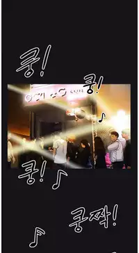 [Hwanazzung] Naughty Girl Ch. 1-5 [English] (YoManga) (Ongoing)