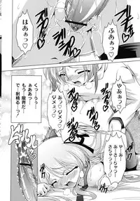 [RAVEN] Magical Mei King