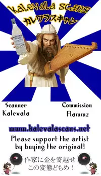 (C79) [Jenoa Cake (Takayaki)] Hanamaru na Lucky DAY Preview (Hanamaru Kindergarten)