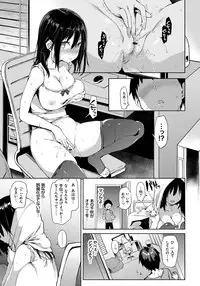 [Michiking] Seikatsu Shuukan [Digital]