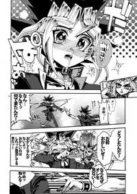 (Sennen☆Battle Phase16) [Quartzshow (hari)] Tsunaide Hoshikute Shouganai (Yu-Gi-Oh!)