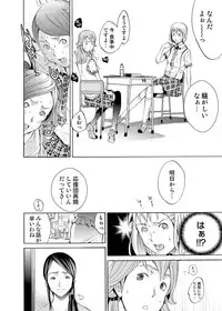 Canopri Comic 2011-08 Vol.10 [Digital]