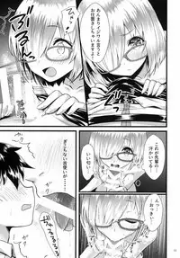 (C92) [Kamikire Basami (Yasuyuki)] Senpai Watashi to Shimasen ka? (Fate/Grand Order)