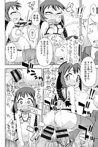 [Miyahara Mimikaki] Youshiki Benjo [Digital]