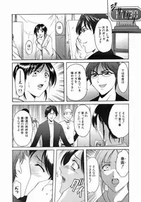 [Hoshino Ryuichi] Dark in the Sky