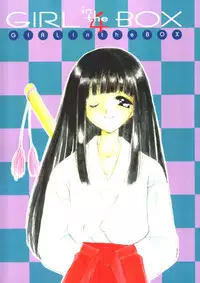 [Cafeteria Watermelon (Kosuge Yuutarou)] Girl in the Box 4 (Love Hina)