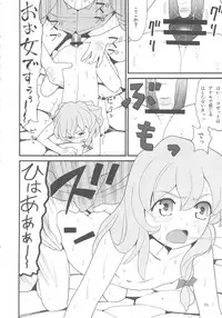 (C80) [adel-heid(Hatch)] Hatch no Meisaku Gekijou 11 (World Masterpiece Theater)