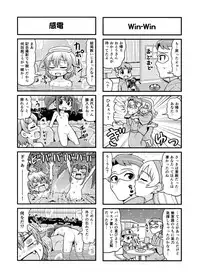 [Gachonerou] Nonki BOY Ch. 1-31