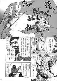 (C78) [Shinnihon Pepsitou (St.germain-sal)] Chorodashi Mandrill R (Various)