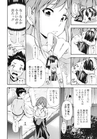 COMIC RiN 2012-02