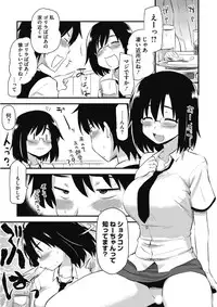 [Anthology] Kono Subarashii Otome ni Syukufuku o! [Digital]