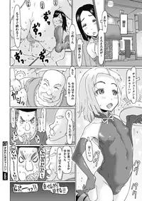 COMIC Megastore Alpha 2017-09 [Digital]