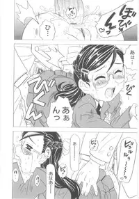 [Gorgeous Takarada] Omorashi Hime - Wet Princess