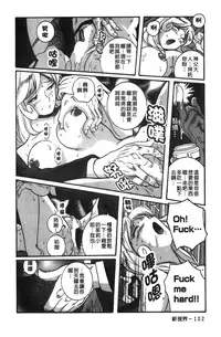 [Kojima Miu] Tokubetsu Shinsatsushitsu 3 [Chinese]