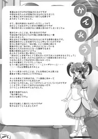 [Kirintei (Kirin Kakeru, Kouri)] Aikyou no Aru Imouto [Digital]