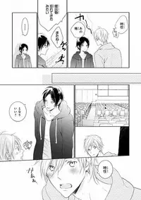 MAGAZINE BE×BOY 2016-09