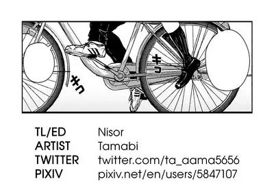 Joukou Philosophy | The Philosophy of Intimacy