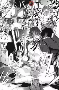 [Dai Roku Seitetsu (Rokuji)] Kakuu Daigoji Eirei Kitan (Fate/Zero) [Chinese]