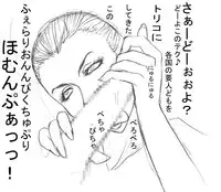 [Naiyori alpha Zaidan (Kimotani)] Maa toriaezu Oppai demo (Resident Evil)