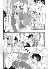 Manga Bangaichi 2008-12