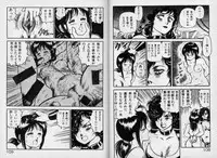 [Kono Donto] Dorei Senshi Maya / Slave Warrior Maya Vol.1