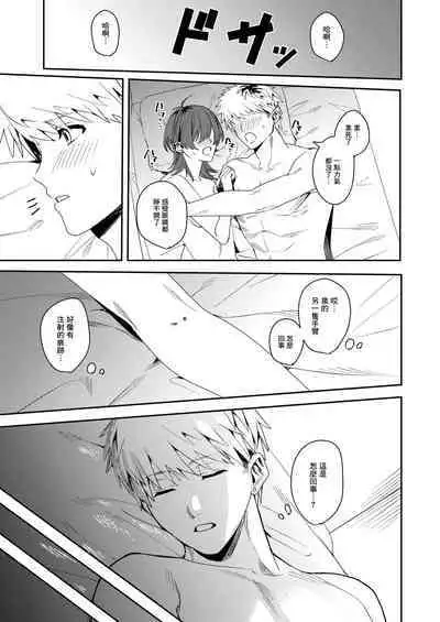 Platonic Downer Lyric