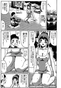 [Nitta Jun] Natsu Taiken Monogatari [2002-2007]