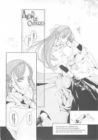 (CR37) [70 Nenshiki Yuukyuu Kikan (Endou Okito)] ORGAN-Tino