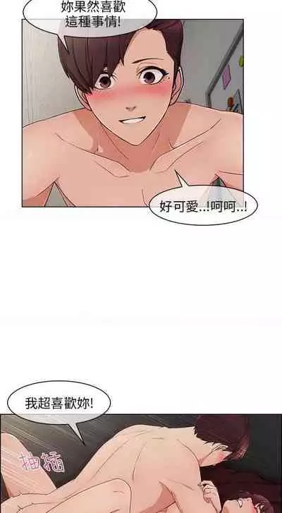 湘亞：積極追求攻勢 1-1