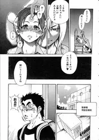 COMIC AUN 2005-05 Vol. 108