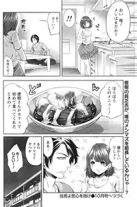 Monthly Vitaman 2016-08