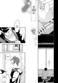 (SUPERKansai20) [solafana (Nanai)] Hitonatsu Musubite (Free!) [English]