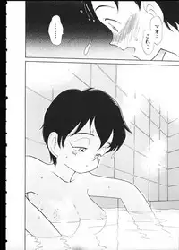 [Youkihi] Flexible Kid vol01