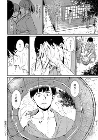 COMIC Anthurium 2019-04 [Digital]