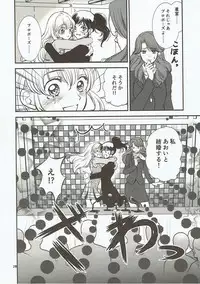 (C91) [Cherry Moon (K-Zima)] Eien Unit Kouhen (Aikatsu!)