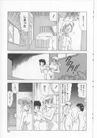 [Mejiro Tsugumi] Zettai Reido