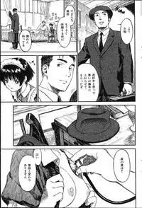 [Naruko Hanaharu] Akai Mizu