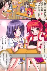 [rbooks (Satou Kuron, Kasuga Akari)] Toumei Ningen ni nattara dekiru koto