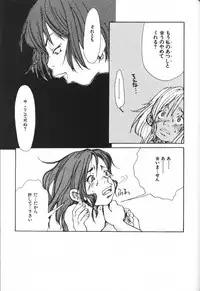 [Matsumoto Mimiko] Mimi Channel