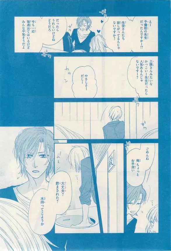 リンクス 2014-11