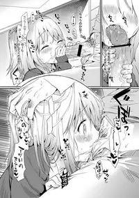 COMIC Anthurium 001 2013-05 [Digital]