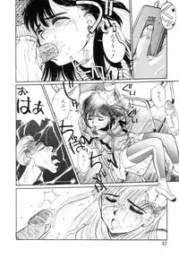 [Shinkaida Tetsuyarou] Encyclopedia of Tetsuyaro Shinkaida