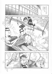 [Dirty Matsumoto] Onna Kyoshi Yogosu!