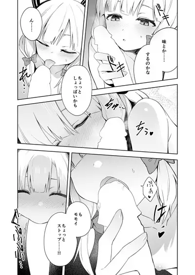 Momoiro Toiki Memorial