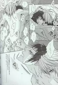 (C73) [Zerohaku (Fuji Mako)] Yoake, Mae (The Melancholy of Haruhi Suzumiya)