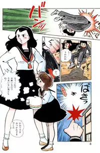 Lemon People 1984-01 Vol. 24