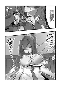 [personality] Desperate Beginnings Yamato no Shi (Kantai Collection -KanColle-) [Chinese]