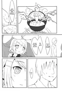 Muneyake | Heartburn