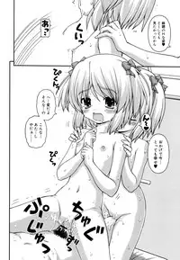 [Kaishinshi] Koiiro Parallel