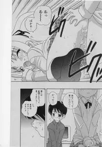 COMIC Shoujo Tengoku 2005-01